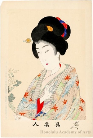 Toyohara Chikanobu: Woman with Scissors and Flower Branch (descriptive title) - Honolulu Museum of Art