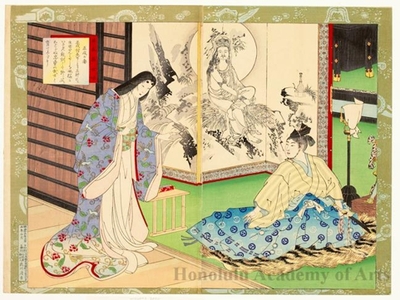 豊原周延: Wife of Kusunoki Masashige - ホノルル美術館