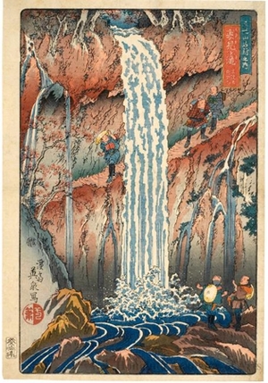 渓斉英泉: The Urami-ga-taki Waterfall - ホノルル美術館