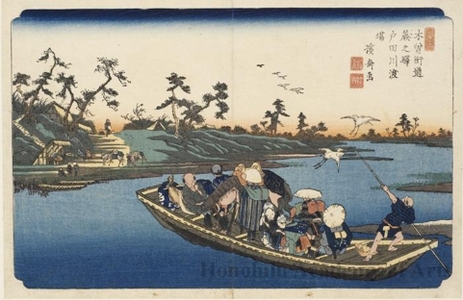 渓斉英泉: The Ferry on the Toda River near Warabi Station - ホノルル美術館