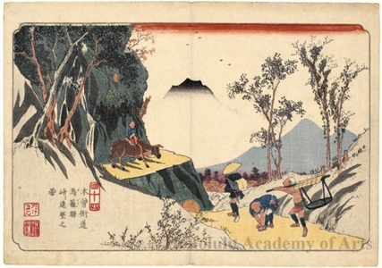 Keisai Eisen: Distant View from the pass near Magome Station (Staion#44) - Honolulu Museum of Art