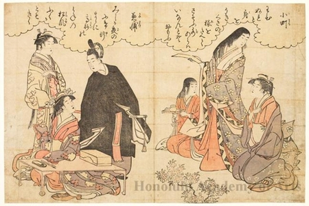 細田栄之: Ono no Komachi and Fujiwara no Kanesuke - ホノルル美術館