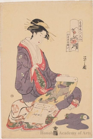 細田栄之: The Courtesan Kisegawa of Matsubaya - ホノルル美術館