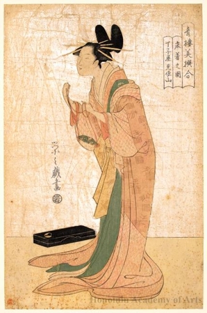 細田栄之: Misayama of the Chöji-ya Brothel House in Her Dressing Room - ホノルル美術館