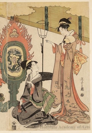 細田栄之: A Visual Parody of Ushiwakamaru and Princes Joruri - ホノルル美術館