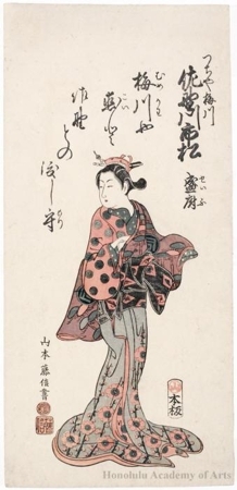 Yamamoto Fujinobu: Sanogawa Ichimatsu I as Tsuchiya Umegawa - ホノルル美術館