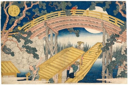 Gakutei Gogaku: Picture of the Suehirobashi on Tenpözan by Moonlight - ホノルル美術館