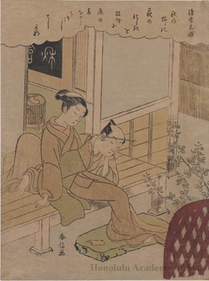 Suzuki Harunobu: Kiyohara no Motosuke - Honolulu Museum of Art