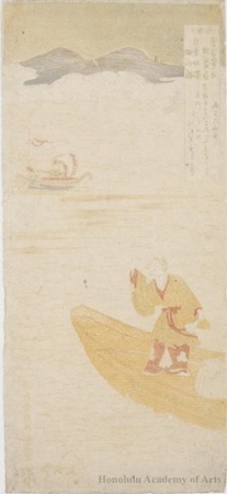 鈴木春信: Mountains, Small Boat with Banner - ホノルル美術館