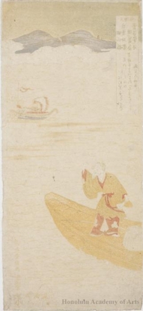 Suzuki Harunobu: Mountains, Small Boat with Banner - Honolulu Museum of Art