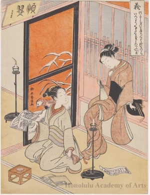 Suzuki Harunobu: Righteousness - Honolulu Museum of Art