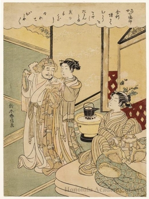 Suzuki Harunobu: Bishamonten - Honolulu Museum of Art