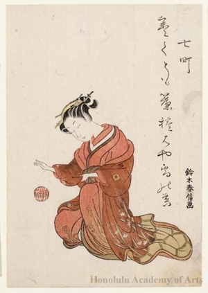 Suzuki Harunobu: Ehon Seirö Bijin Awase (Book Title): Nanamachi - Honolulu Museum of Art
