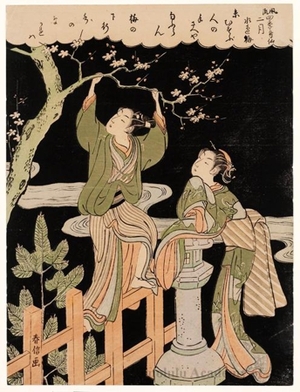 Suzuki Harunobu: Second Month -Plum Tree at the Water's Edge - Honolulu Museum of Art