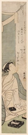 鈴木春信: Woman under a Mosquito Net - ホノルル美術館