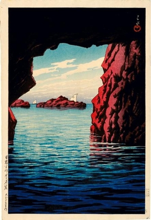 Kawase Hasui: Köjaku Cavern, Oga Peninsula - Honolulu Museum of Art