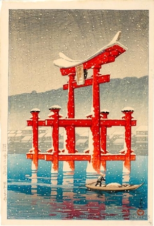 Kawase Hasui, 川瀬巴水 (Kawase Hasui)による浮世絵「Snow on Miyajima」