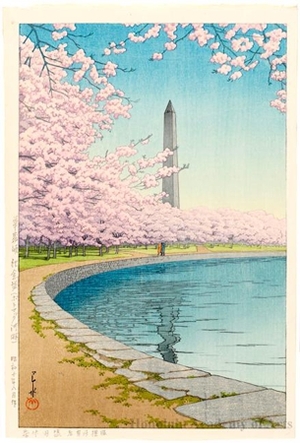 川瀬巴水: The Washington Monument on the Potomac River - ホノルル美術館