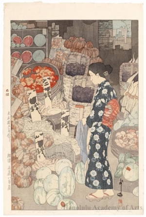 Japanese Print "Greengrocery at Nezu" by Yoshida Hiroshi, 吉田博 (Yoshida Hiroshi)