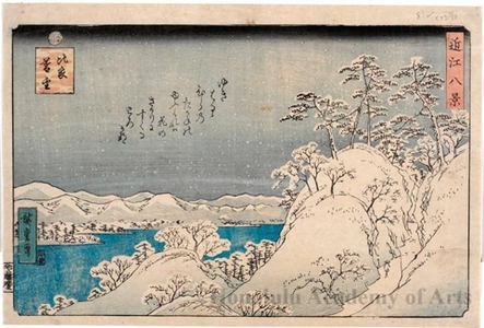 Japanese Print "Evening Snow at Mount Hira" by Utagawa Hiroshige II, 二歌川広重 (Utagawa Hiroshige II (Utagawa shigenori))