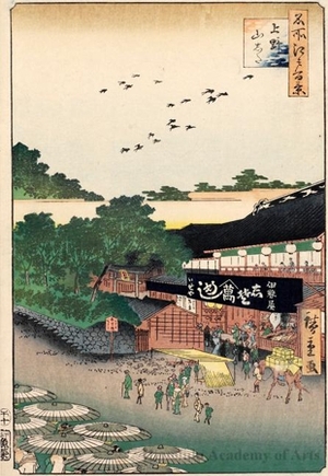 Utagawa Hiroshige II: Ueno Yamashita - Honolulu Museum of Art