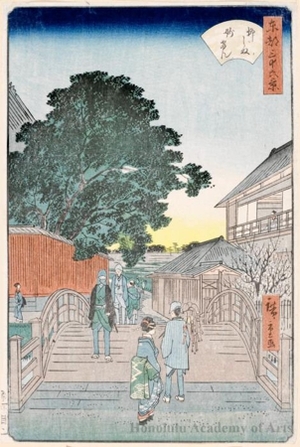 二歌川広重: The Myoken Shrine at Yanagishima - ホノルル美術館