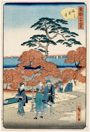 Utagawa Hiroshige II: Kaianji - Honolulu Museum of Art