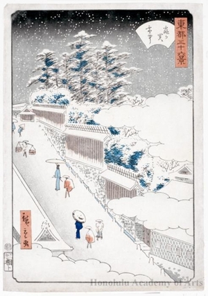 Utagawa Hiroshige II: Kasumigaseki - Honolulu Museum of Art