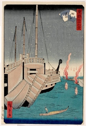 Utagawa Hiroshige II: Tsukuda Island - Honolulu Museum of Art