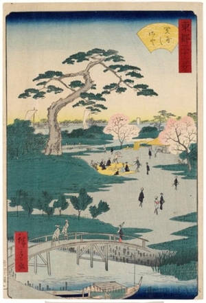 二歌川広重: Picnickers Under Pine Tree - ホノルル美術館