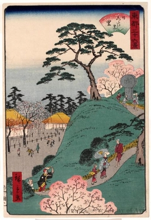 Utagawa Hiroshige II: Nippori Village - Honolulu Museum of Art