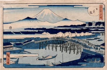 Utagawa Hiroshige II: Nihonbashi - Honolulu Museum of Art