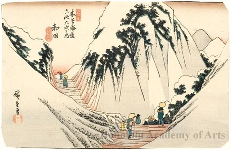 Utagawa Hiroshige: Wada - Honolulu Museum of Art