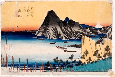 Utagawa Hiroshige: The Imagiri Promontory from Maisaka (Station #31) - Honolulu Museum of Art
