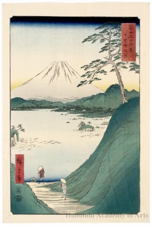 Utagawa Hiroshige: Misaka Pass in Kai Province - Honolulu Museum of Art