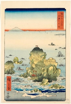 Utagawa Hiroshige: Futamigaura in Ise Province - Honolulu Museum of Art