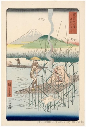 歌川広重: The Sagami River - ホノルル美術館
