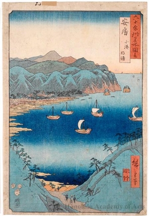 Utagawa Hiroshige: Awa Province, Kominato, Uchiura - Honolulu Museum of Art
