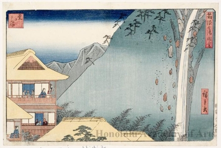 Utagawa Hiroshige: Dögashima - Honolulu Museum of Art