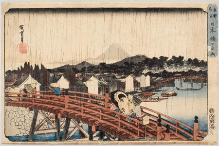 Utagawa Hiroshige: White Rain at Nihonbashi Bridge - Honolulu Museum of Art