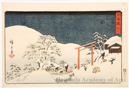 Utagawa Hiroshige: Seki (Station #48) - Honolulu Museum of Art