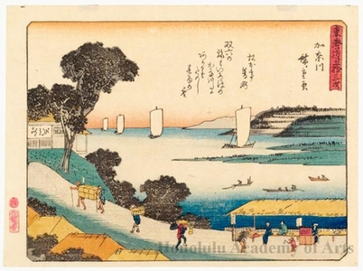 Utagawa Hiroshige: Kanagawa (Station #4) - Honolulu Museum of Art