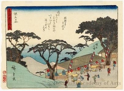 Utagawa Hiroshige: Hodogaya (Station #5) - Honolulu Museum of Art