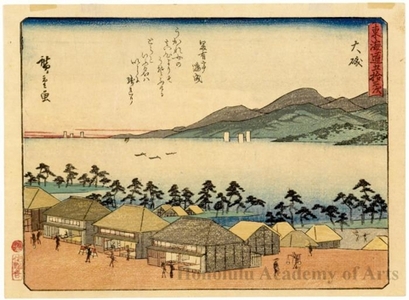 Utagawa Hiroshige: Öiso (Station #9) - Honolulu Museum of Art