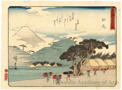 Utagawa Hiroshige: Ejiri (Station # 19) - Honolulu Museum of Art