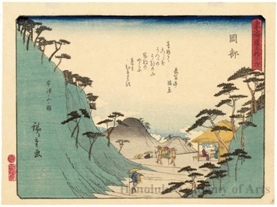 Utagawa Hiroshige: Utsu Mauntain at Okabe (Station #22) - Honolulu Museum of Art