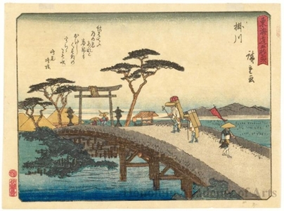 Utagawa Hiroshige: Kakegawa (Station # 27) - Honolulu Museum of Art