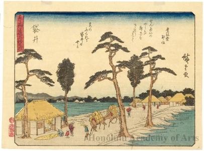 Utagawa Hiroshige: Fukuroi (Station #28) - Honolulu Museum of Art