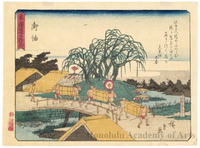 Utagawa Hiroshige: Goyu (Station #36) - Honolulu Museum of Art