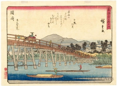 Utagawa Hiroshige: Okazaki (Station #39) - Honolulu Museum of Art